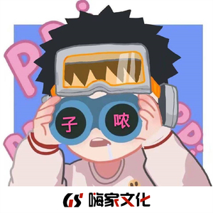 男生的🍌和女生的㊙️在一起
